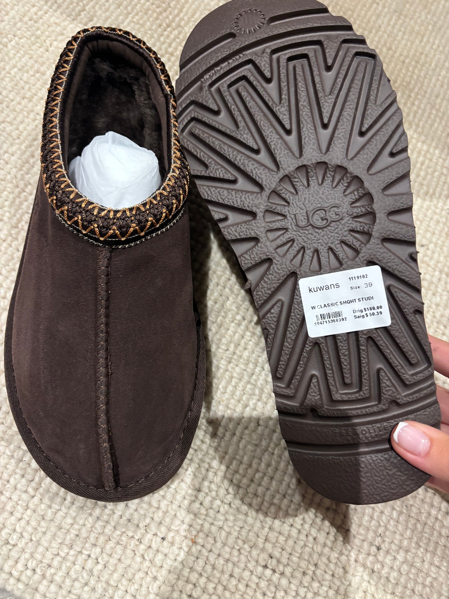 Brown slippers size 6 uk